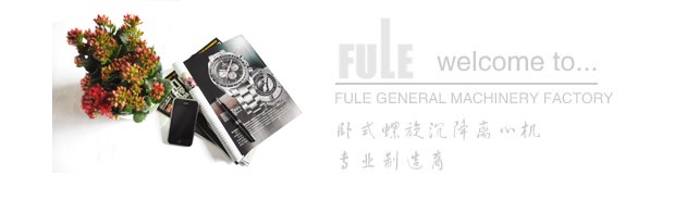 旋轉(zhuǎn)霧化器廠(chǎng)家