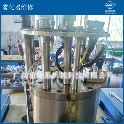 霧化器維修(尼魯、西格斯、KS900)
